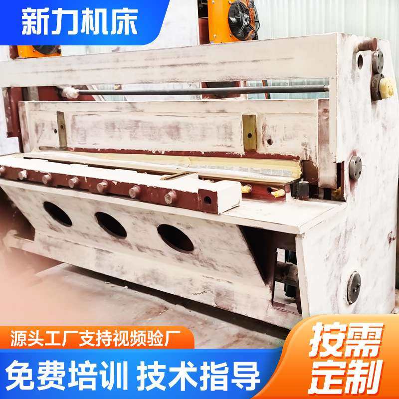 电控液压闸式剪板机钢结构铝材金属镀锌板铁板不锈钢裁板机切板机,鲜花速递/花卉仿真/绿植园艺,割草机/草坪机,淘宝优惠券,粉丝福利购,淘宝优惠卷