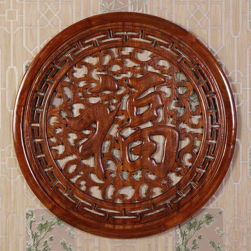 木雕福字挂件圆形中式客厅装饰画玄关香樟木实木壁挂东阳木雕,鲜花速递/花卉仿真/绿植园艺,割草机/草坪机,淘宝优惠券,粉丝福利购,淘宝优惠卷