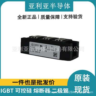 MEA300-06DA 单相整流桥 直流可控硅 功率半导体 原厂原标 现货