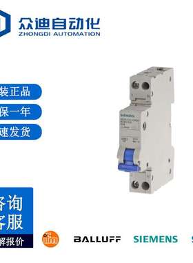 西5SV9313-7CN06门子5SU9…CN带过电流保护漏电断路器原装现货