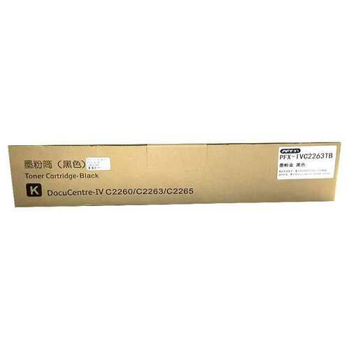 普飞墨粉盒 兼容富士施乐4代IV C2260 C2263 C2265打印机代用粉盒