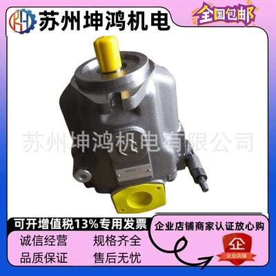 意大利ATOS阿托斯液压柱销式定量叶片泵/轴向变量柱塞油泵/齿轮泵