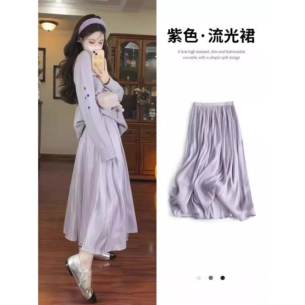 紫色流光纱半身裙女春夏2025高级感珠光裙小个子a字裙垂感仙女裙
