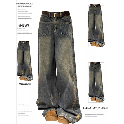 特大码女装复古水洗做旧阔腿牛仔裤女2025新款宽松显瘦垂感休闲裤