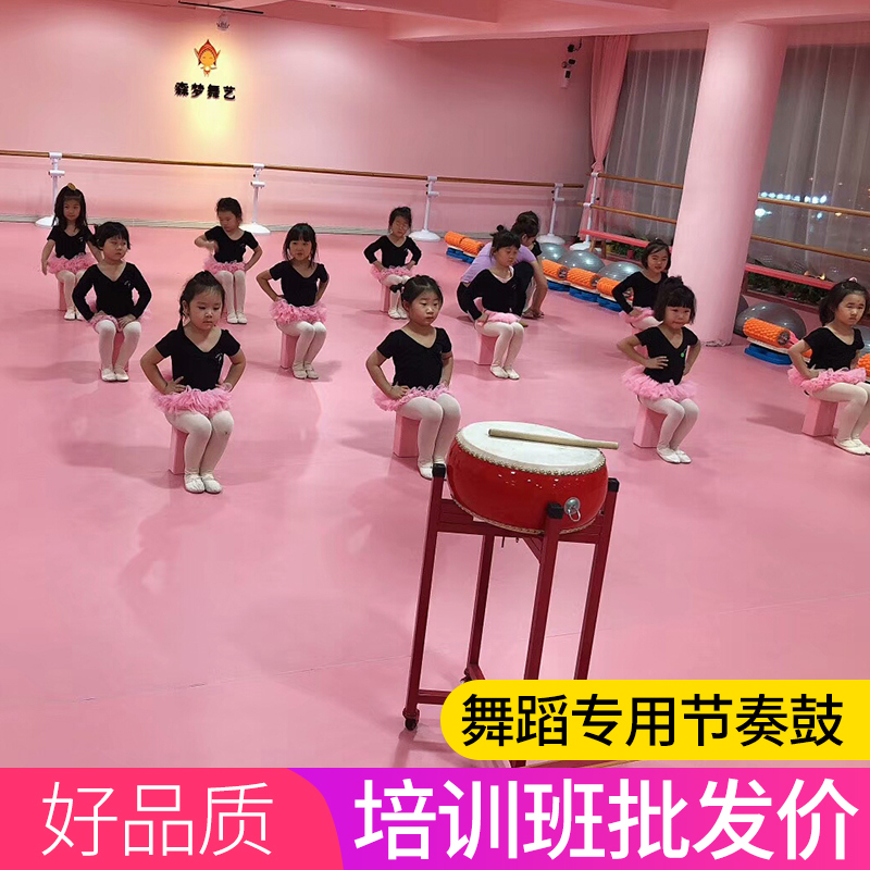 舞蹈课打节奏鼓中国鼓红鼓儿x童鼓乐器手打牛皮鼓龙鼓架子鼓节奏