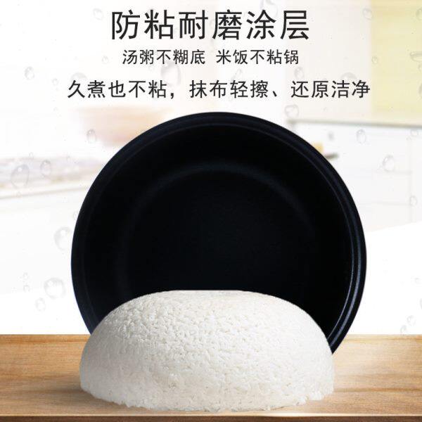 电饭煲内胆4L升CFXB40FC521-86/SF1301不粘煲胆配件