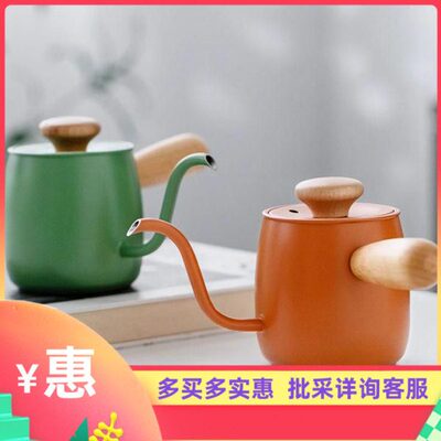 帝国小Q咖啡壶迷你手冲壶家用细口壶泡茶壶 日式冲泡过滤壶冲茶器