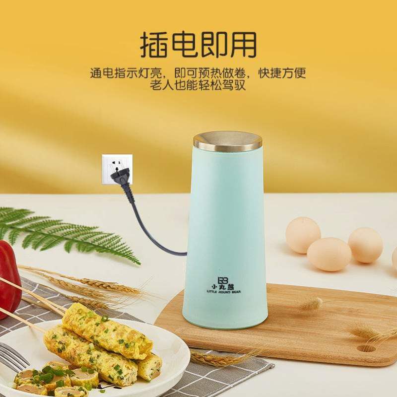 蛋肠机蛋卷机早餐机蒸蛋器学生家用小P型多功能早餐神器