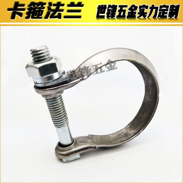 现代福瑞迪悦动消声器卡箍标志雪铁龙排气管卡子中段连接尾段卡扣