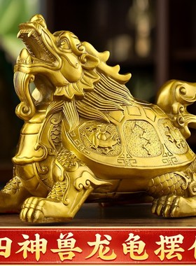 四象龙龟摆件全铜四方神兽龙龟福禄四灵龙K头龟纯铜七星四纹神霸