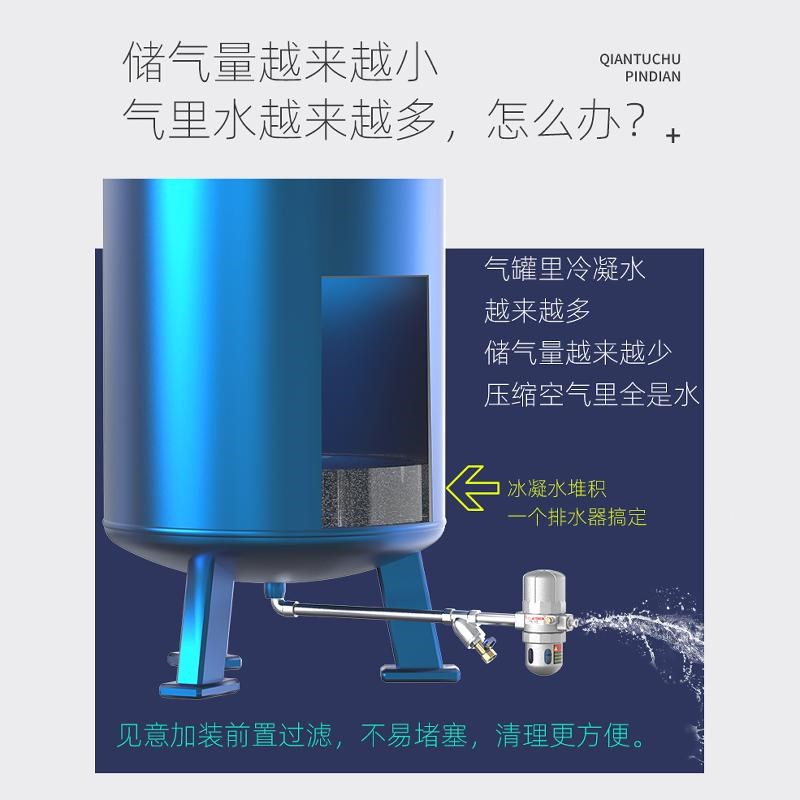 空压机储气罐冷干机过滤自动排水器PA-68/EPS168自S动排水阀RH-20