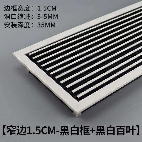中央空调出风口百叶格栅极窄无边框加长预埋极简隐形