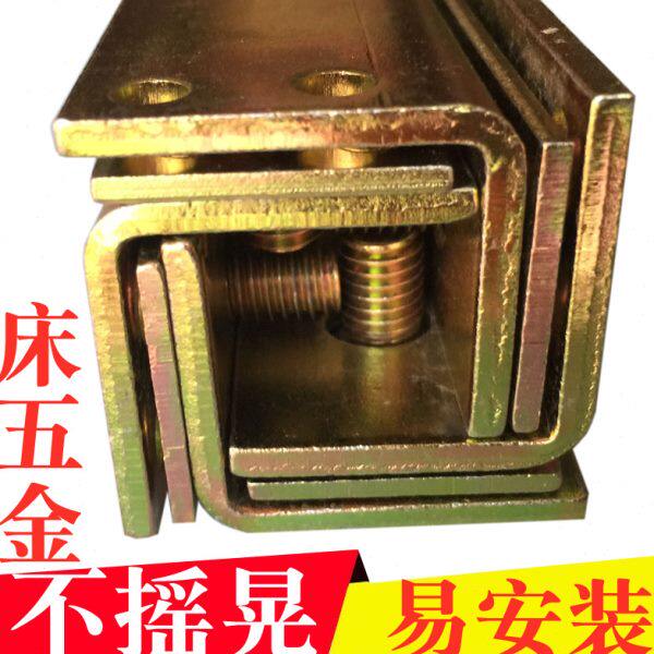 中式床铰链实木床配件高低床固定五金重型角码床铰挂钩插钩连接件
