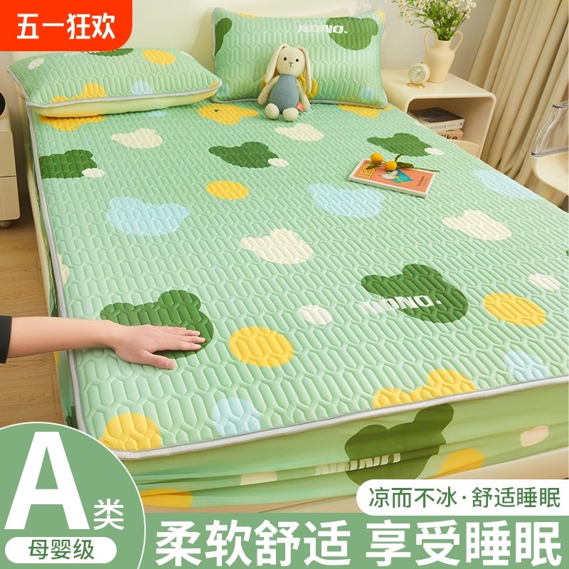 床笠罩夏季202k5新款单件床垫床罩四季通用款乳胶凉席床单三件套a