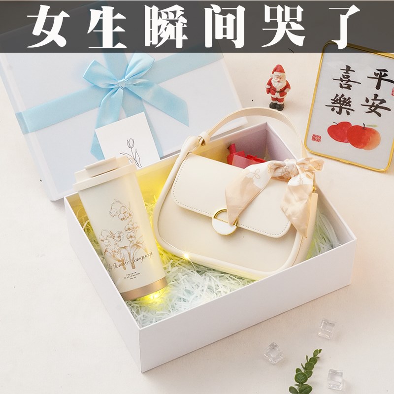 七夕礼物送女生闺l蜜生日实用女朋友少女走心送老婆女友高级情人