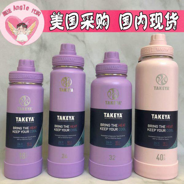 美国新款现货TAKEYA保温杯304双层不锈钢运动水杯709毫升水壶24oz图片