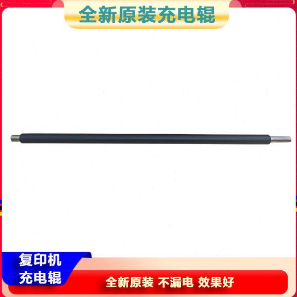 全新原装 京瓷3010i 3510 3511 3011复印机充电辊
