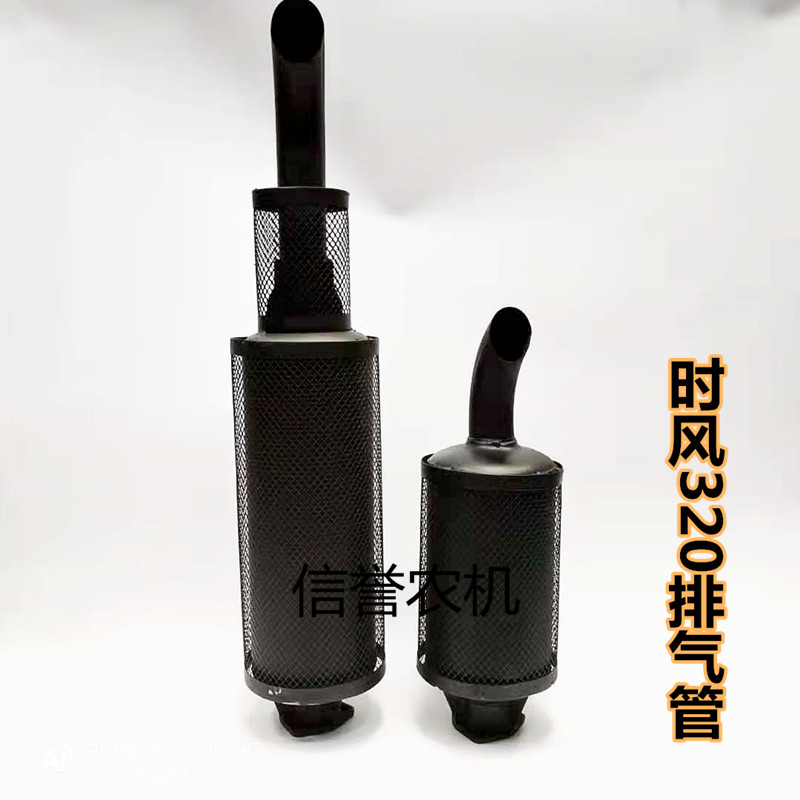 时风四轮拖拉机排气管SF3003x20178188柴油机排气管弯管烟筒排烟