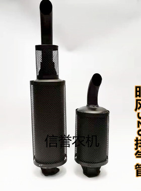 时风四轮拖拉机排气管SF3003x20178188柴油机排气管弯管烟筒排烟