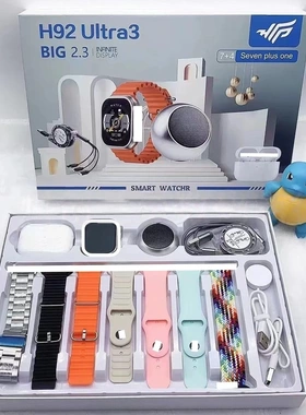 新款华强北S9ultra智能手表H92蓝牙耳机音响套装多功能长续航手表