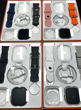 官方华强北顶配S9ultra智能手表X90多功能7合一智能手表高颜值