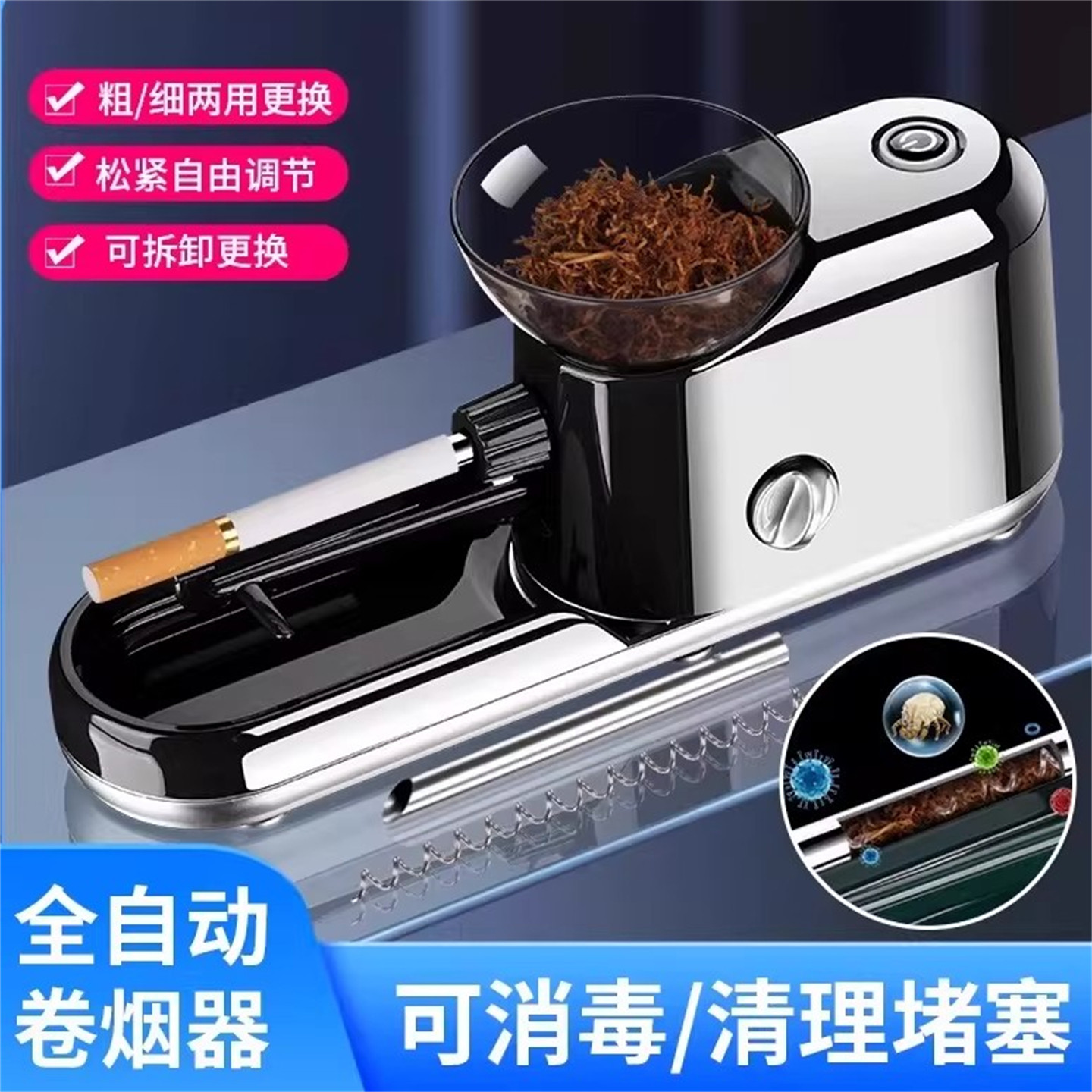 卷烟器正品全自动卷烟机新款家用粗中细支80/6.5mm手动卷烟纸管机,ZIPPO/瑞士军刀/眼镜,其它,淘宝优惠券,粉丝福利购,淘宝优惠卷