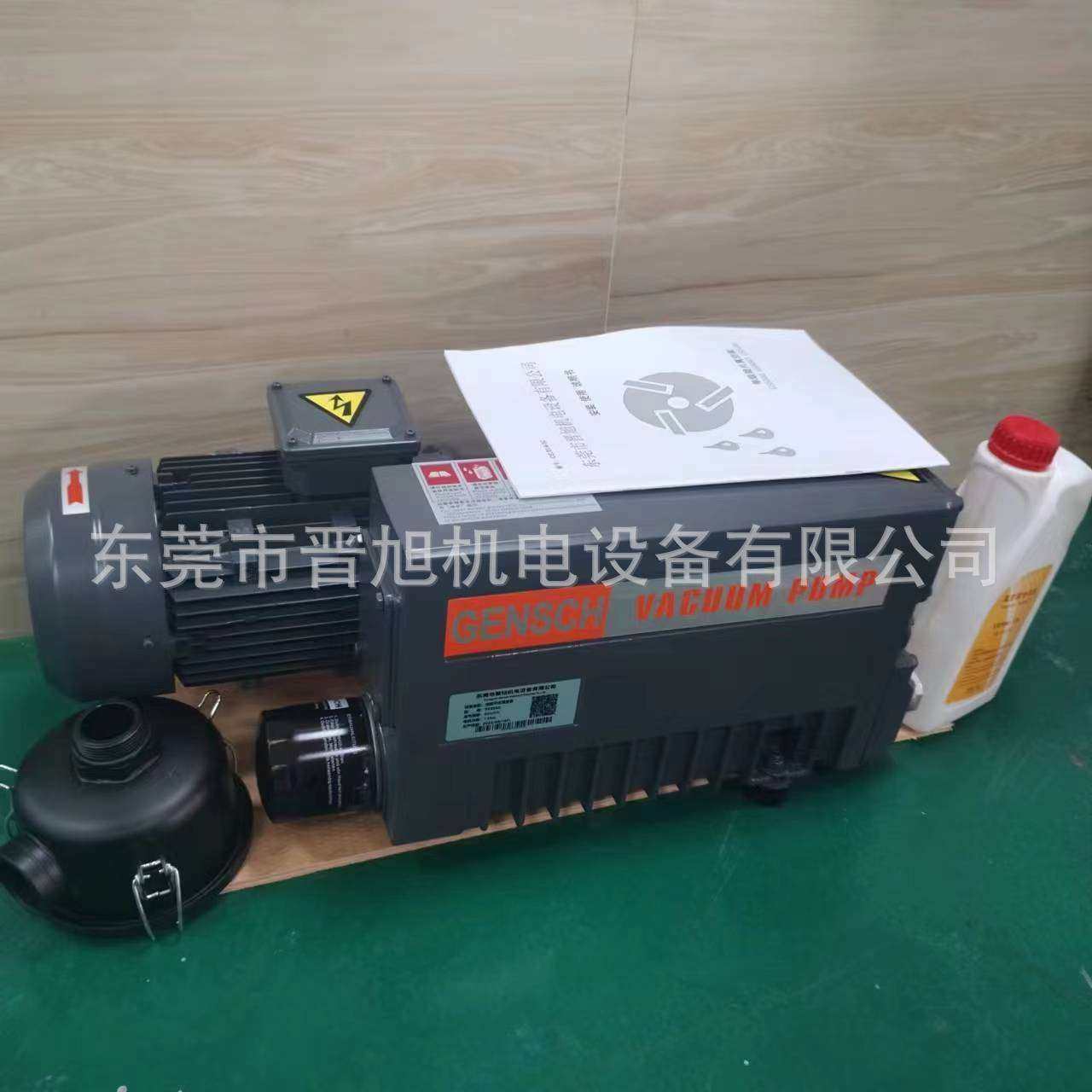 晋旭GS0040油旋片式真空泵GS0041  GS0020油旋片式真空泵型号可订,鲜花速递/花卉仿真/绿植园艺,割草机/草坪机,淘宝优惠券,粉丝福利购,淘宝优惠卷