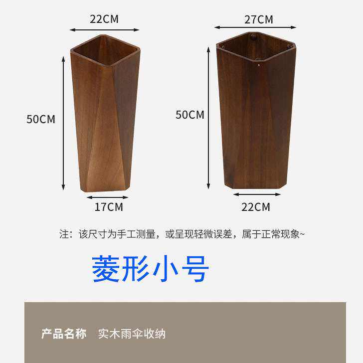 北欧日式复古实木制伞架木质伞桶酒店客厅家居个性创意雨伞收纳桶