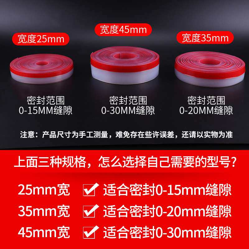 防脱设计玻璃门缝密封条门底贴条推拉窗防风条塑钢门窗隔音条