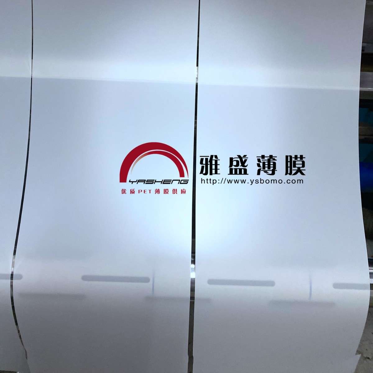 供应扩散膜,面板匀光片灯箱灯具白反射纸,反光片,扩散片,均光膜