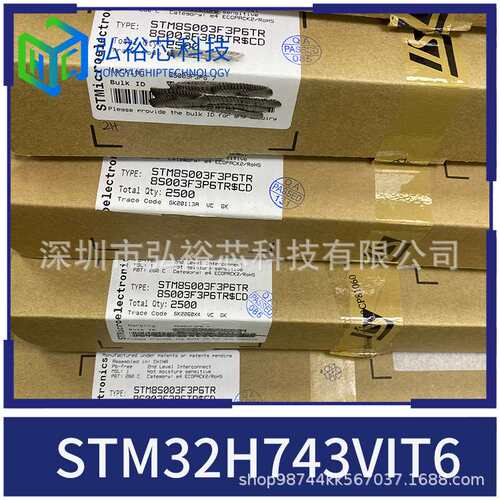 ST意法原装 STM32H743VIT6 微控制器MCU单片机 LQFP-100封装