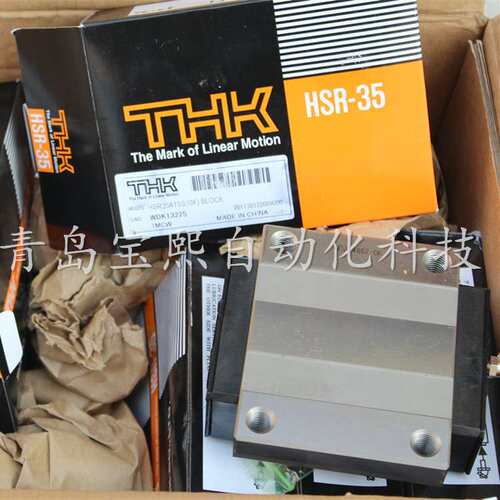 THK导轨滑块 HSR25HB  HSR25HBM  THK直线导轨  HB光孔加长型滑块