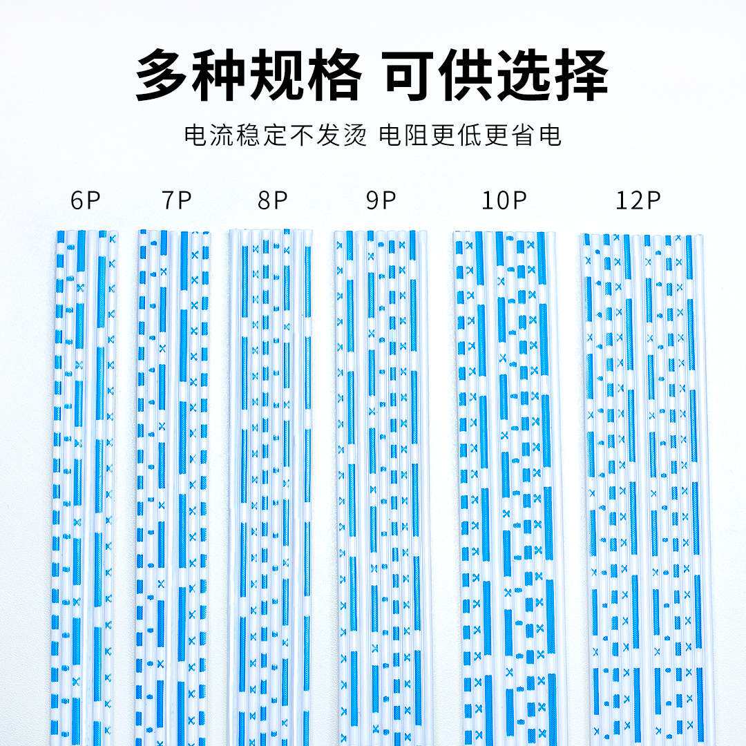 2468排线24AWG蓝白排线6P 7P 8P 10P 12P镀锡铜丝端子连接线