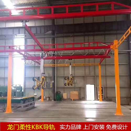 倒挂龙门式铝合金轨道起重机KBK柔性轻型轨道行车实验室车间安装
