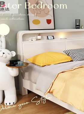 北欧白色简约实木床现代主卧双人床婚床1.5m单人小户型高箱储物床