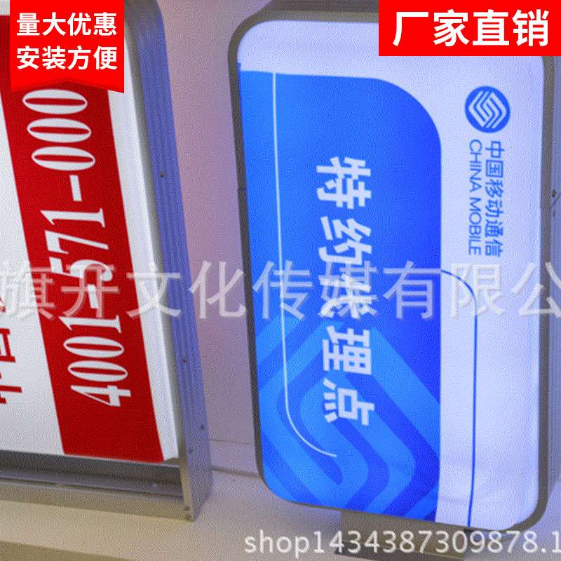 户外广告双面吸塑灯箱墙面招牌长方形空白亚克力led灯箱