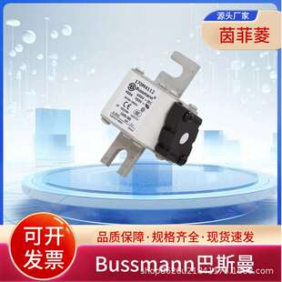 熔断器170M4116 170M4117 170M4118 170M4119 170M4138 170M4139