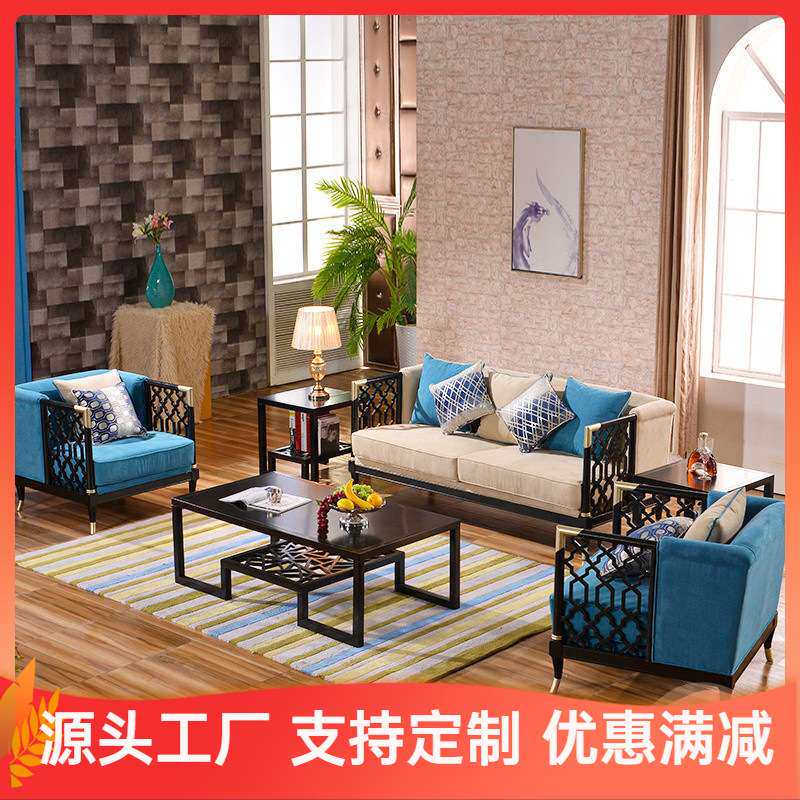 现代新中式沙发全实木布艺沙发民宿客厅别墅仿古典样板房整装家具