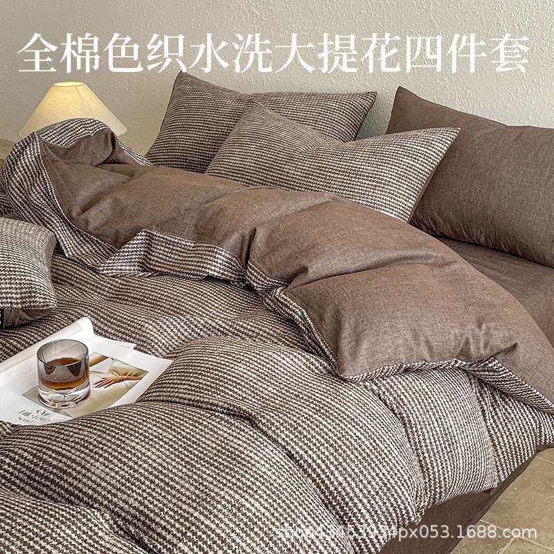 色织水洗提花四件套长绒棉全棉纯棉床单被套床上用品提花工艺轻奢
