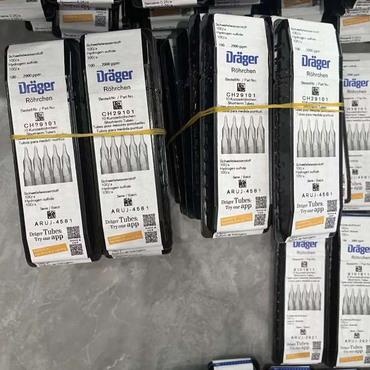Drager 德尔格 检测管8101661甲苯检测管5/B 5-300ppm/5-80ppm