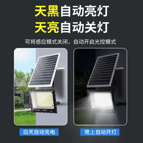 新款太阳能灯户外庭院灯农村超亮大功率室内外家用投光灯照明路灯