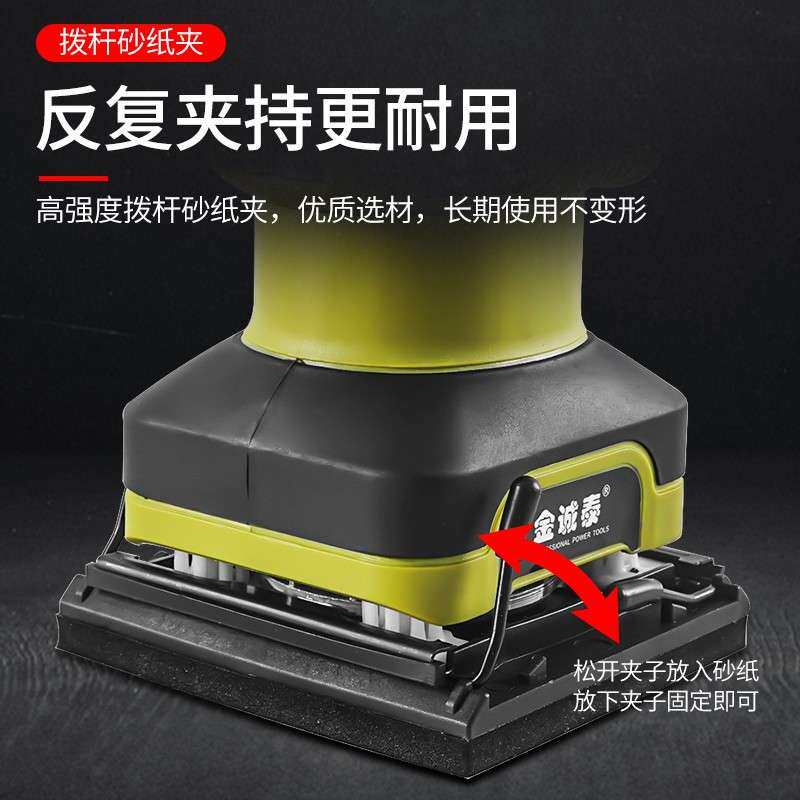 砂纸打磨机家俱木材油漆平板砂光机木工抛光机批土电动磨光机工具