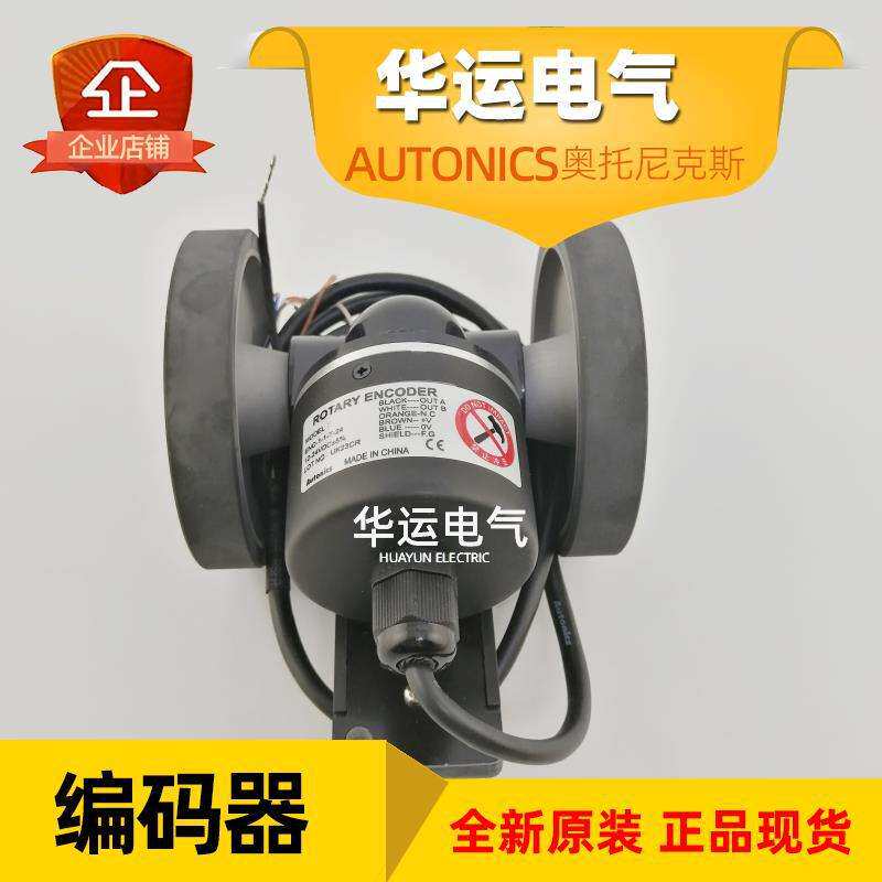 原装 ENC-1-1-2-N-T-24-5 AUTONICS 双轮型编码器ENCODER
