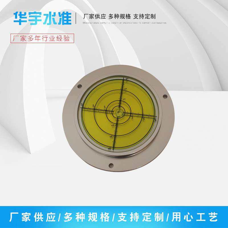 水准泡 金属圆水平仪 水平尺水准泡 圆形水平泡珠 便携式水平气泡