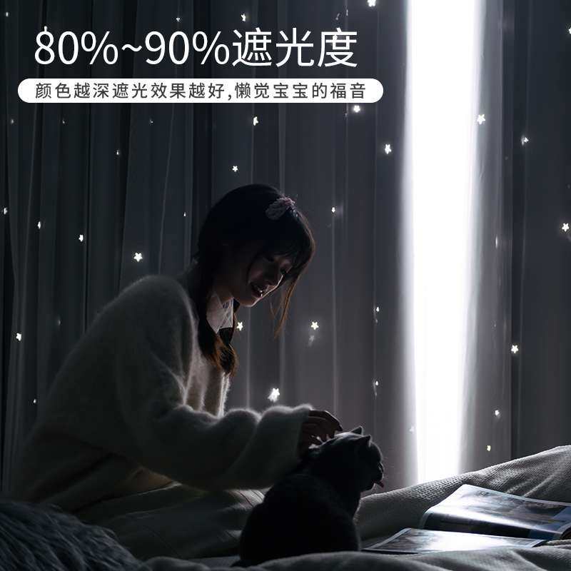 窗帘遮光2024新款网红卧室女生挂钩式客厅现代简约儿童房间梦金小,鲜花速递/花卉仿真/绿植园艺,割草机/草坪机,淘宝优惠券,粉丝福利购,淘宝优惠卷