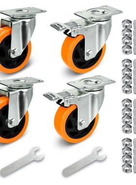 亚马逊跨境3寸4寸5PVC橙色通花脚轮套装底板万向轮带刹车推车轮