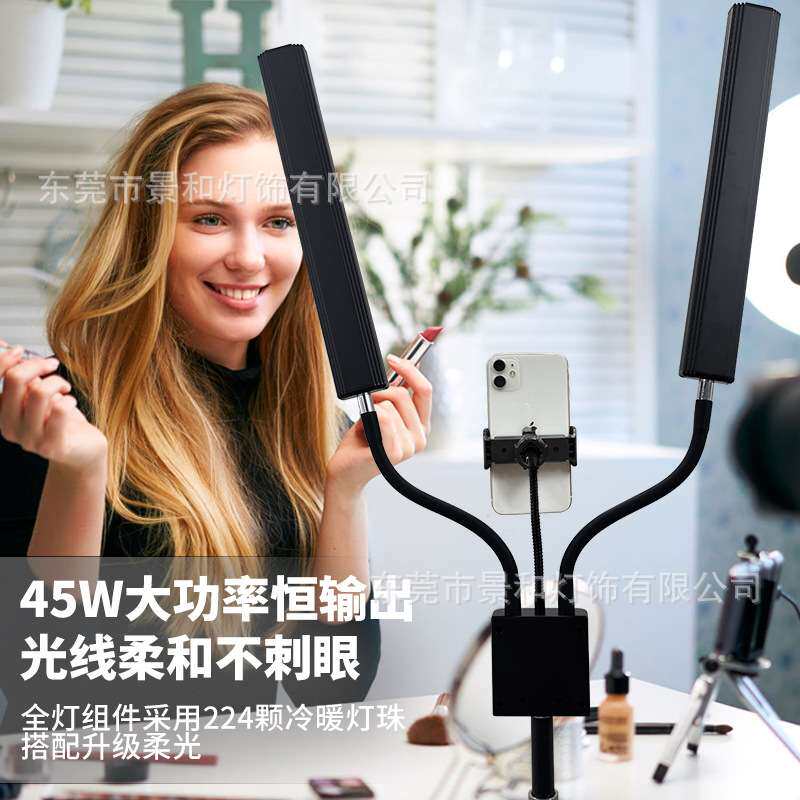 跨境亚马逊新款折叠直播双臂灯美颜手机拍照补光LED灯双管落地灯