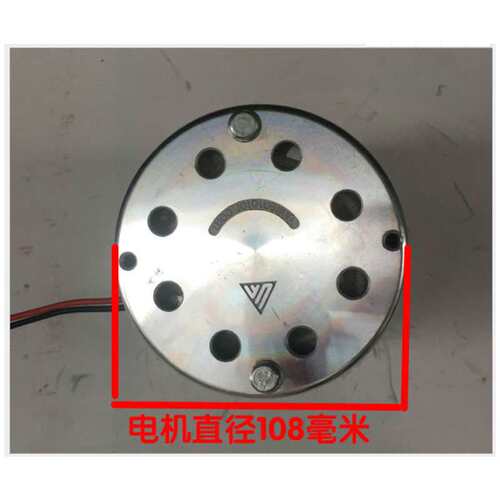 尤奈特永磁高速有刷电机MY1020-500W/36V48V 滑板车电机(无脚）