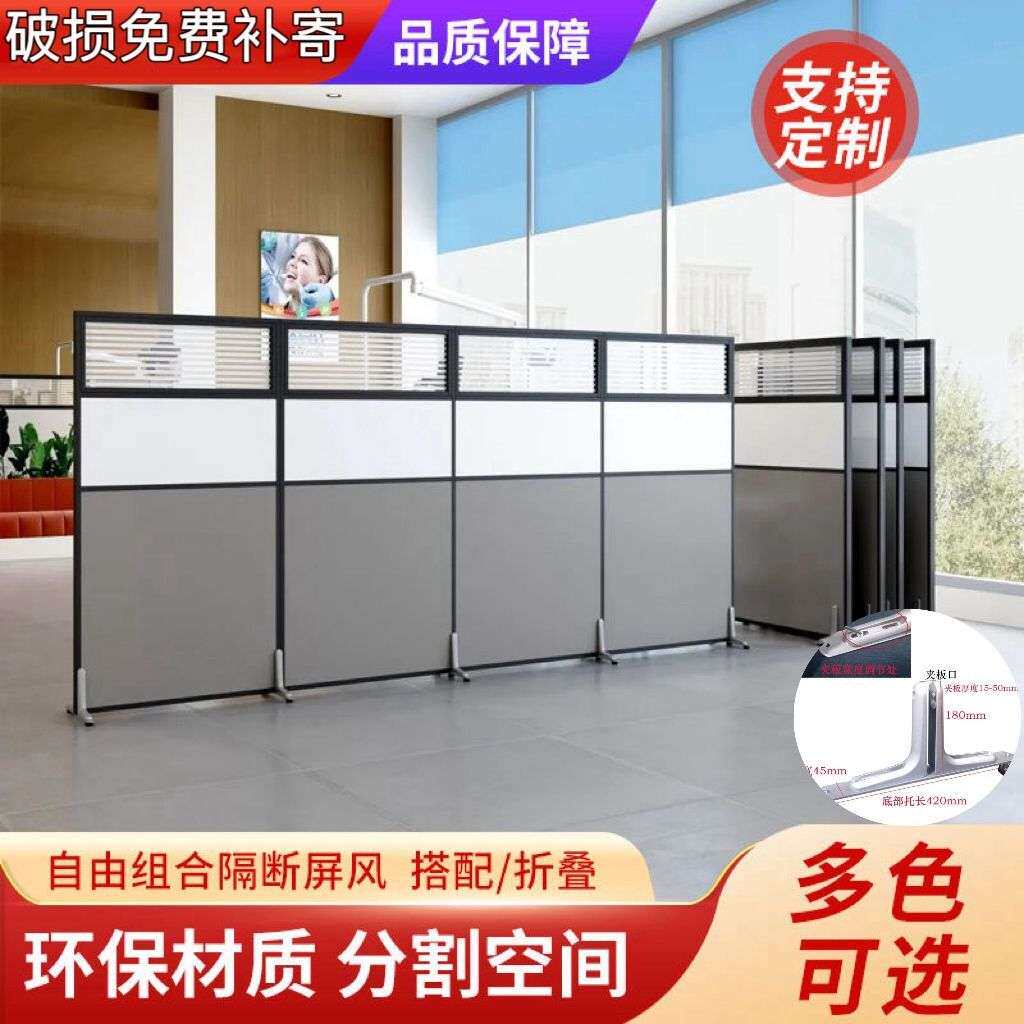 办公室移动屏风隔断墙现代简约活动折叠隔断板式屏风挡板推拉
