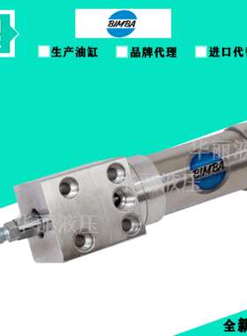 BIMBA缤霸圆型气缸液压缸 007-01-02-04-06-090. PT-247180/090